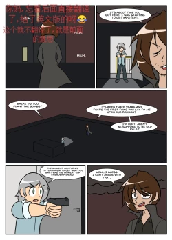 Page 208 of “bodysuit 23” 2-15