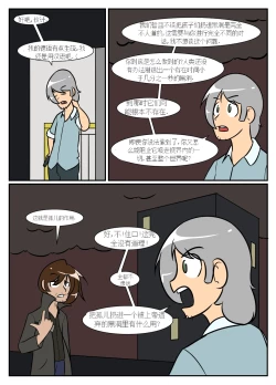 Page 211 of “bodysuit 23” 2-15