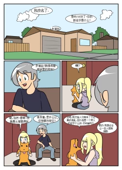 Page 224 of “bodysuit 23” 2-15