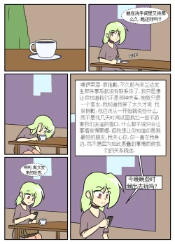 Page 232 of “bodysuit 23” 2-15