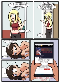 Page 244 of “bodysuit 23” 2-15