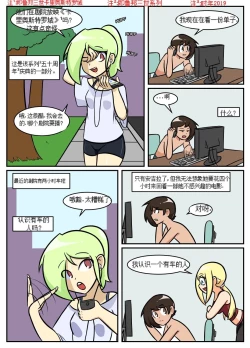 Page 245 of “bodysuit 23” 2-15