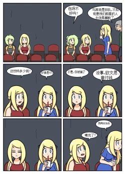 Page 252 of “bodysuit 23” 2-15