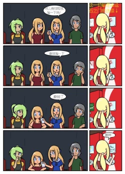 Page 255 of “bodysuit 23” 2-15