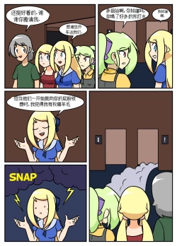 Page 256 of “bodysuit 23” 2-15