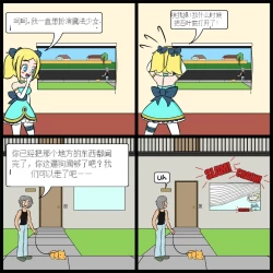 Page 25 of “bodysuit 23” 2-15