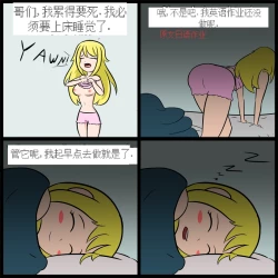 Page 28 of “bodysuit 23” 2-15