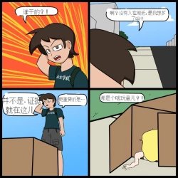 Page 2 of “bodysuit 23” 2-15