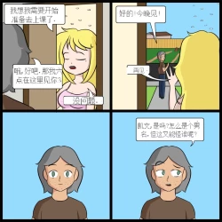 Page 32 of “bodysuit 23” 2-15