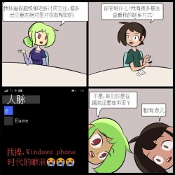 Page 36 of “bodysuit 23” 2-15