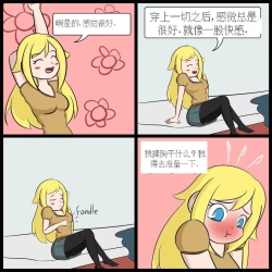 Page 40 of “bodysuit 23” 2-15