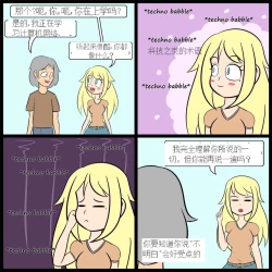 Page 46 of “bodysuit 23” 2-15