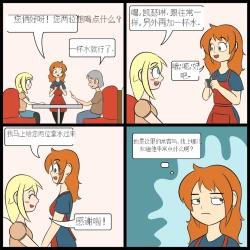 Page 48 of “bodysuit 23” 2-15