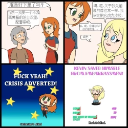 Page 54 of “bodysuit 23” 2-15