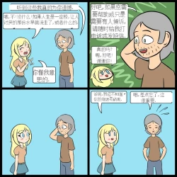 Page 57 of “bodysuit 23” 2-15