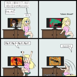 Page 61 of “bodysuit 23” 2-15