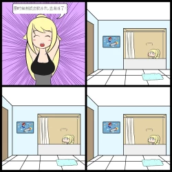 Page 63 of “bodysuit 23” 2-15