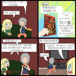 Page 69 of “bodysuit 23” 2-15