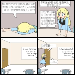 Page 79 of “bodysuit 23” 2-15