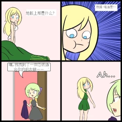 Page 86 of “bodysuit 23” 2-15