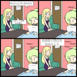 Page 92 of “bodysuit 23” 2-15