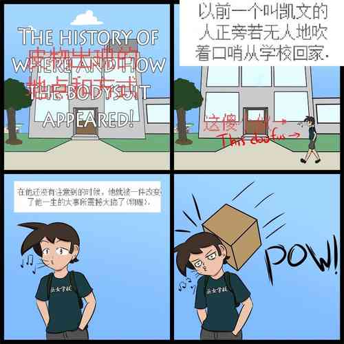 “bodysuit 23” 2-15 [Chinese] [dugeyyds个人汉化]