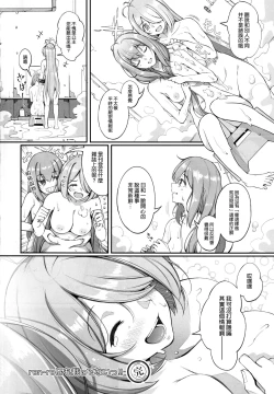 Page 24 of ron-ro ni mo Nottenai!!