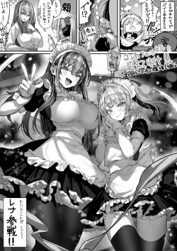 Page 65 of Caste Joui no Nichijou 〜Karada no Aishou Batsugun no Ko to Kanarazu Yareru Saikyou no Matching App