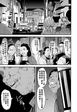 Page 40 of 詩織総集篇 Vol.28