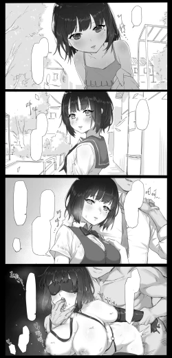 Page 14 of FANBOX自购合集