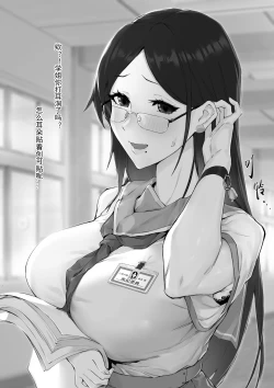 Page 61 of FANBOX自购合集