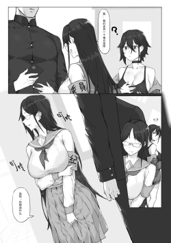 Page 73 of FANBOX自购合集