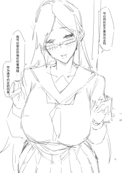 Page 99 of FANBOX自购合集