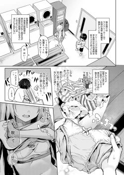 Page 39 of Ane Taiken Jogakuryou