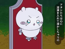 Page 19 of Chiisakute Kawaii Yatsu no Ero Hon