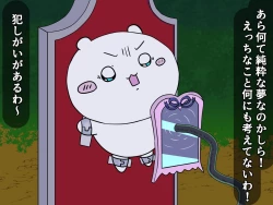 Page 25 of Chiisakute Kawaii Yatsu no Ero Hon