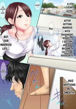 Page 13 of Kono Furin wa Otto no Tame "Anata, Yurushite…." To, Netorareru Tsuma 1 | This Affair Was for my Husband's Sake 1