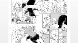 Page 4 of Melts in the Heat