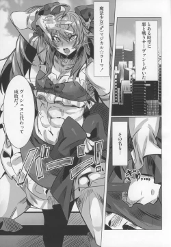 Page 3 of Majikaru Danshi Saavanto