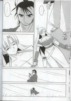 Page 25 of Grenadier vs Lone Wolf and Cub / Grenadier Tai Kozure Ookami