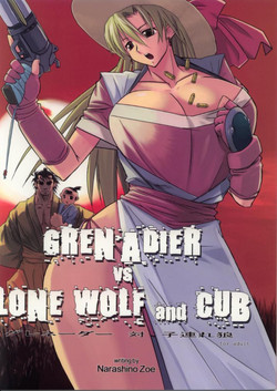 Download Grenadier vs Lone Wolf and Cub / Grenadier Tai Kozure Ookami