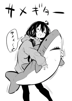 Page 105 of Tsundere Imouto to no Nichijou