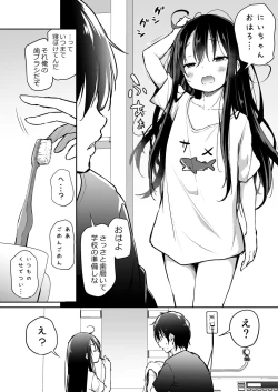 Page 74 of Tsundere Imouto to no Nichijou