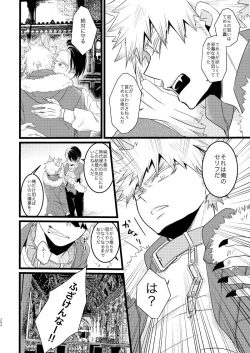 Page 16 of SUNNYSIDE ADULT