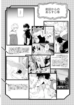 Page 2 of SUNNYSIDE ADULT