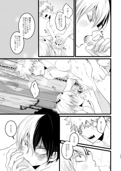 Page 31 of SUNNYSIDE ADULT