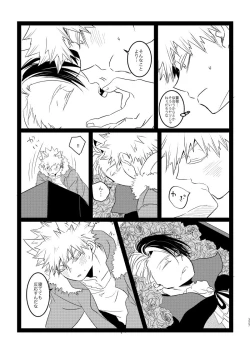 Page 49 of SUNNYSIDE ADULT