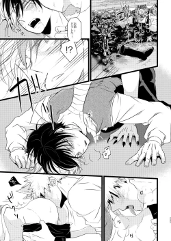 Page 7 of SUNNYSIDE ADULT