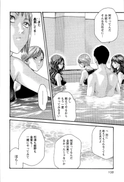 Page 111 of Sense Vol. 3