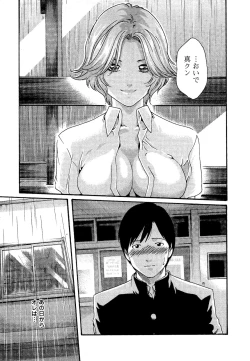 Page 32 of Sense Vol. 3